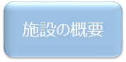 訪問看護ステーション 桐の芽の写真(群馬県桐生市)